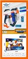 OBL10212431 - Soft bullet gun / Table Tennis gun