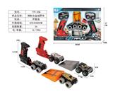 OBL10212472 - (GCC)弹射合金越野车