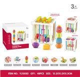 OBL10212489 - Baby toys series