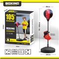 OBL10212574 - Basketball board / basketball