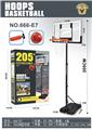 OBL10212585 - Basketball board / basketball