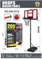 OBL10212586 - Basketball board / basketball