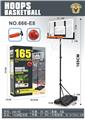 OBL10212587 - Basketball board / basketball
