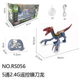 OBL10212690 - 2.4G遥控喷雾镰刀龙
