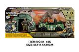 OBL10213513 - Militarytoys&Policeset
