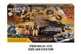 OBL10213517 - Militarytoys&Policeset