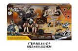 OBL10213520 - Militarytoys&Policeset