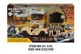 OBL10213521 - Militarytoys&Policeset