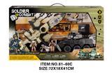 OBL10213547 - Militarytoys&Policeset