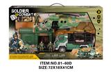 OBL10213548 - Militarytoys&Policeset