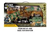 OBL10213549 - Militarytoys&Policeset