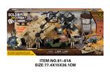 OBL10213550 - Militarytoys&Policeset