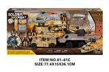 OBL10213552 - Militarytoys&Policeset