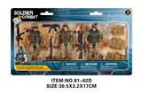 OBL10213557 - Militarytoys&Policeset