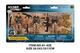 OBL10213558 - Militarytoys&Policeset