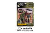 OBL10213560 - 军事套装
（士兵配摩托车和武器）
(吸板)