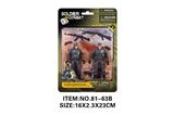 OBL10213561 - 军事套装
（两个士兵配武器）
(吸板)