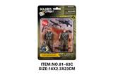 OBL10213562 - Militarytoys&Policeset