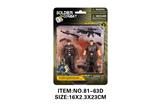 OBL10213563 - Militarytoys&Policeset