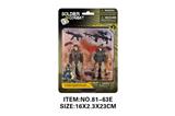 OBL10213564 - Militarytoys&Policeset