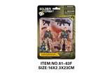 OBL10213565 - 军事套装
（两个士兵配武器）
(吸板)