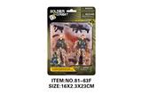 OBL10213565 - Militarytoys&Policeset