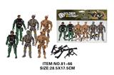 OBL10213574 - Militarytoys&Policeset