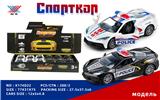 OBL10213593 - 1:32 合金回力开门警车（12只装）