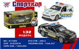 OBL10213624 - 1:32 合金车回力开门警车（1只装）俄文