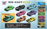 OBL10213673 - 1:72 合金滑行车 开机盖 （条装6只）