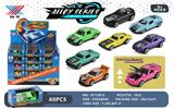 OBL10213677 - 1:72 合金滑行车 开机盖（盒装60只）