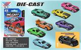 OBL10213693 - 1:72  合金滑行车 开机盖（1只装）