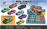 OBL10213695 - 1:72 合金滑行车 开机盖（24只装）