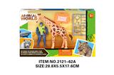 OBL10213801 - Animaltoys