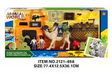 OBL10213876 - Animaltoys