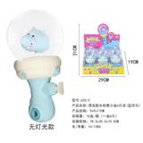OBL10214627 - Water gun
