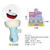 OBL10214629 - Water gun