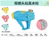 OBL10214632 - Water gun