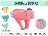 OBL10214633 - Water gun