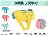 OBL10214634 - Water gun