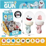 OBL10214658 - Water gun