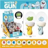 OBL10214660 - Water gun