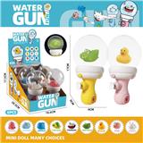 OBL10214661 - Water gun