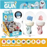 OBL10214662 - Water gun