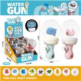 OBL10214663 - Water gun
