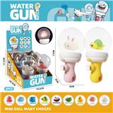 OBL10214664 - Water gun