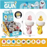 OBL10214667 - Water gun