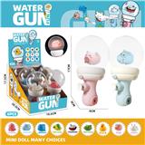 OBL10214668 - Water gun
