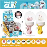 OBL10214669 - Water gun