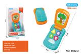 OBL10214842 - Baby toys series